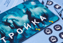 Картой «Тройка» можно будет оплатить парковку в Москве