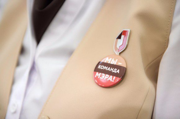 Мэр Москвы наградил сотрудников центров госуслуг «Мои Документы» (Фото)