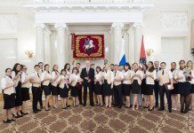 Мэр Москвы наградил сотрудников центров госуслуг «Мои Документы» (Фото)