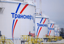 Транснефть