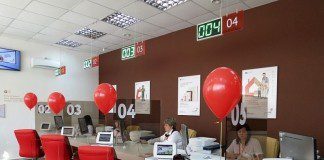 мфц мои документы