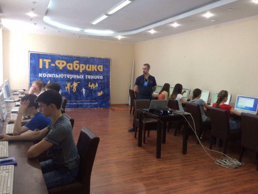 «IT-Фабрика компьютерных гениев» в Ростовской области: первые результаты проекта
