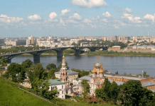 Нижний Новгород