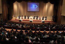 Форум «ПРОФ-IT.2017» состоится в Ярославле