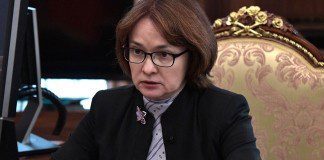 Эльвира Набиуллина