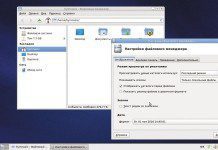 «Базальт СПО» приняла участие в Летней школе МГУ для учителей информатики