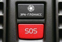 Локализация в России производства комплектующих для «ЭРА-ГЛОНАСС» снизит стоимость модуля на 70%