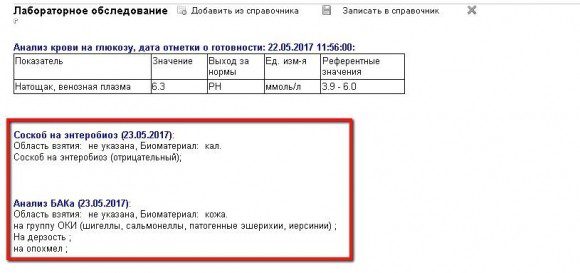 Репортаж из дурдома, или Как не стать социопатом