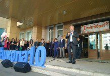 Начались занятия в «Математической гимназии Касперского»