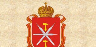 герб тульской области