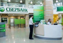 СМИ сообщили о новой утечке персональных данных клиентов Сбербанка – теперь с мультимедиа