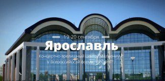 проф-it ярославль