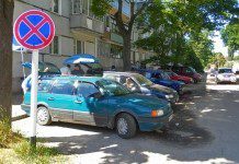 Количество оплаченных через ЕПГУ региональных штрафов за нарушение правил парковки составило в июле 35 тыс неправильная парковка