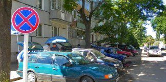 неправильная парковка