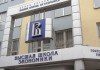 вшэ высшая школа экономики