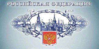 патент
