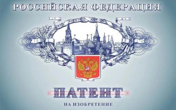 патент