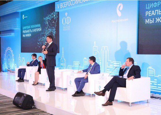 Через 5 лет «Ростелеком» будет IT-компанией