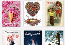 Бумажную телеграмму теперь можно оформить онлайн и заказать доставку по номеру телефона