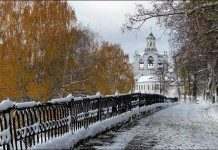 Ярославль