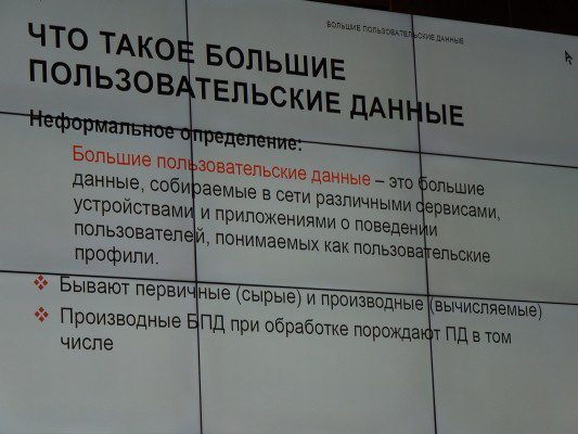 Цифровая эпоха для аналогового человека