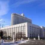 дом правительства