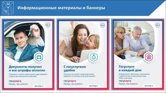 Как 601 указ выполняется в Магаданской области – ноябрь 2017