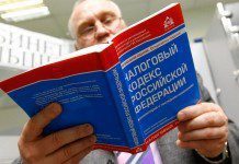 Оплатить налоги теперь можно по индексу платежного документа