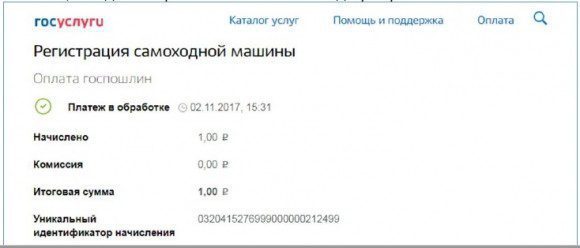 Мультирегиональность ЕПГУ – опыт Ярославской области