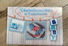 Законопроект, позволяющий МФЦ оказывать услуги по регистрации рождения и смерти, принят Госдумой окончательно