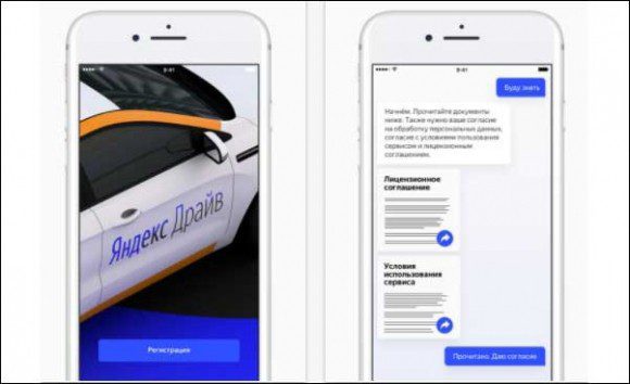 А теперь каршеринг: «Яндекс» в очередной раз пришёл на новый рынок