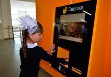 проект ладошки