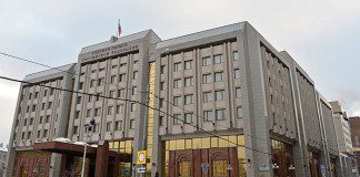 Счетная палата