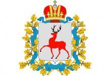 нижегородская область