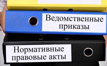 Все ФОИВ в срок представили свои законопроекты в I полугодии 2024 – это рекорд Цифровая Россия - всё об ИТ в государстве (Digital Russia)