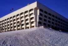 администрация Владимирской области