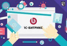 «1С-Битрикс» переносит данные клиентов из России в Германию