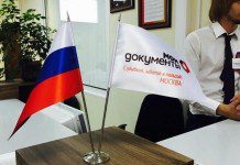 Опубликован график работы московских МФЦ и ЗАГСов в праздничные дни