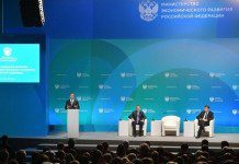 Годовая коллегия Минэка: технологии и цифровизация для экономического роста