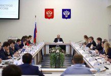 В Москве состоялась сессия «Умный город» – Минстрой выступил за включение направления в программу ЦЭ