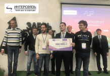 Главный приз челябинского хакатона 300 тыс руб выиграло решение по предсказыванию аварий в ЖКХ