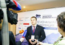 Отечественные ИБ-разработки представлены на конференции «Электронный регион: территория безопасности» в Кисловодске