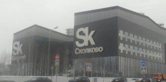 сколково
