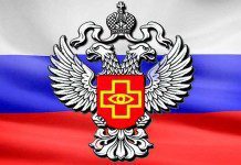 Информатизация Росздравнадзора в 2017 году: КНД и сбор информации в е-виде