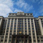 госдума государственная дума