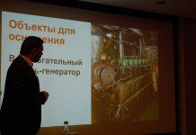 Промышленный Интернет на водном транспорте – перспективы развития