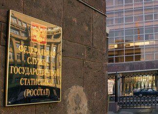 Цифровая Россия - всё об ИТ в государстве (Digital Russia)
