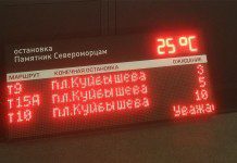 Электронные табло на остановках общественного транспорта заработали в Волгограде