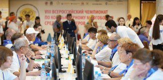 пенсионеры компьютеры интернет пожилые