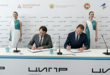 Минстрой и «Ростелеком» договорились сотрудничать в сфере внедрения цифровых технологий в городах